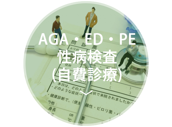 泌尿器科